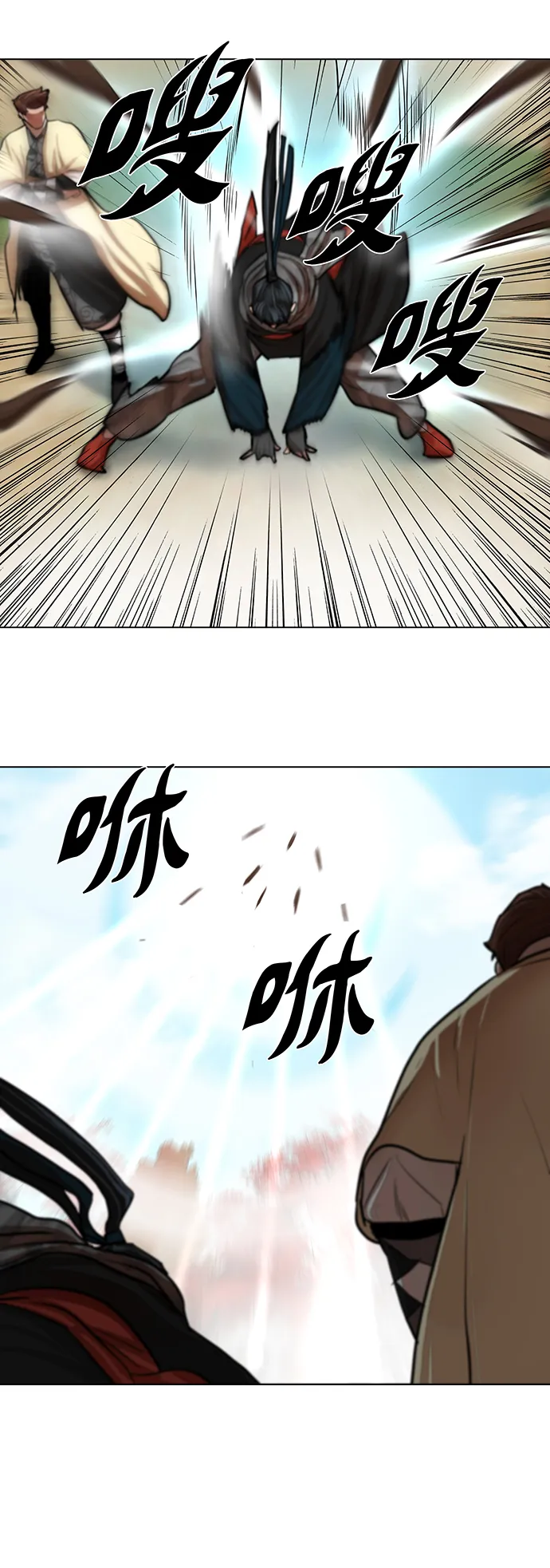 第63话 第19页