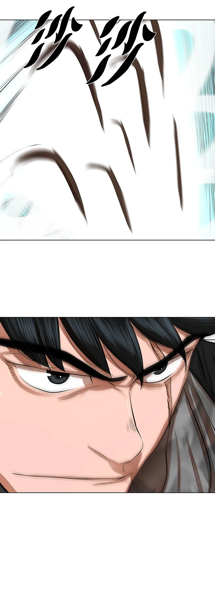 第63话 第20页