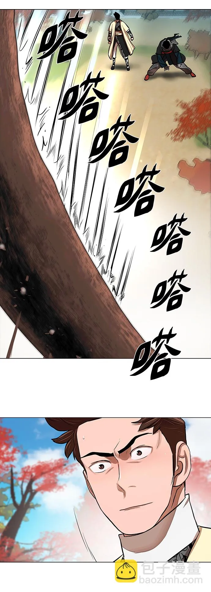 第63话 第21页