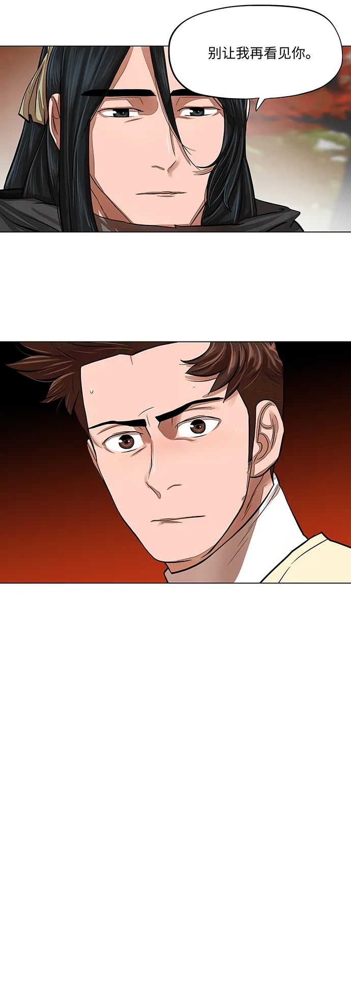 第63话 第27页