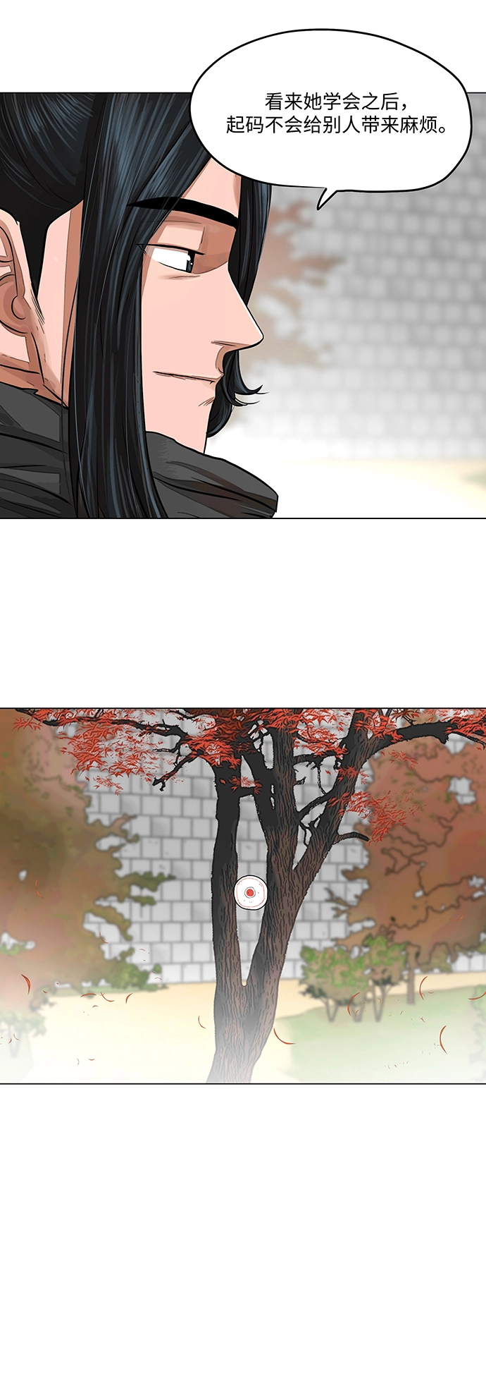 第64话 第19页