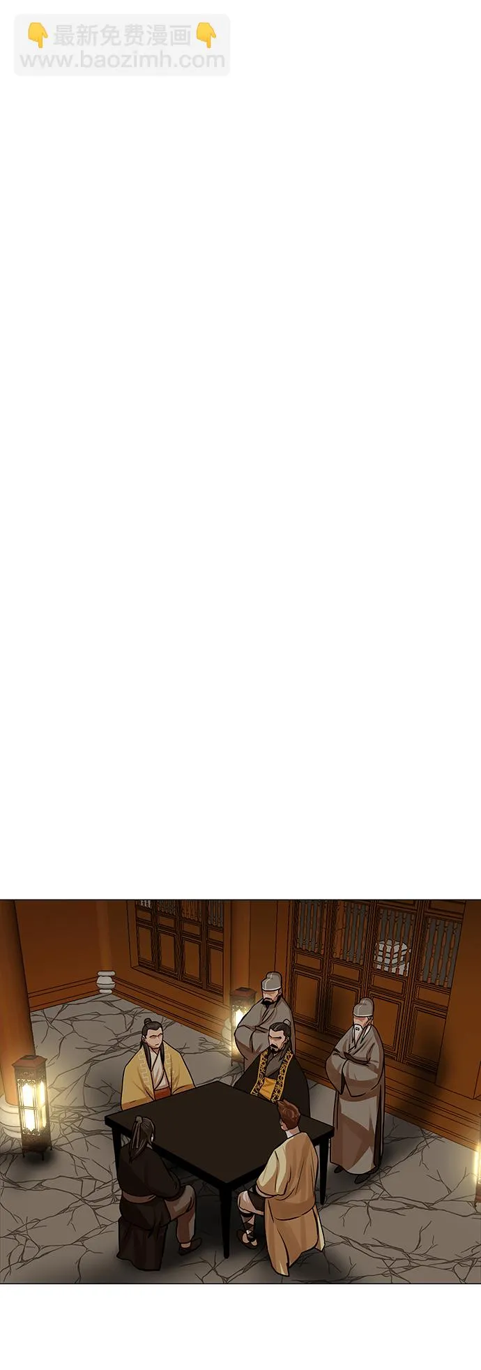 第64话 第20页