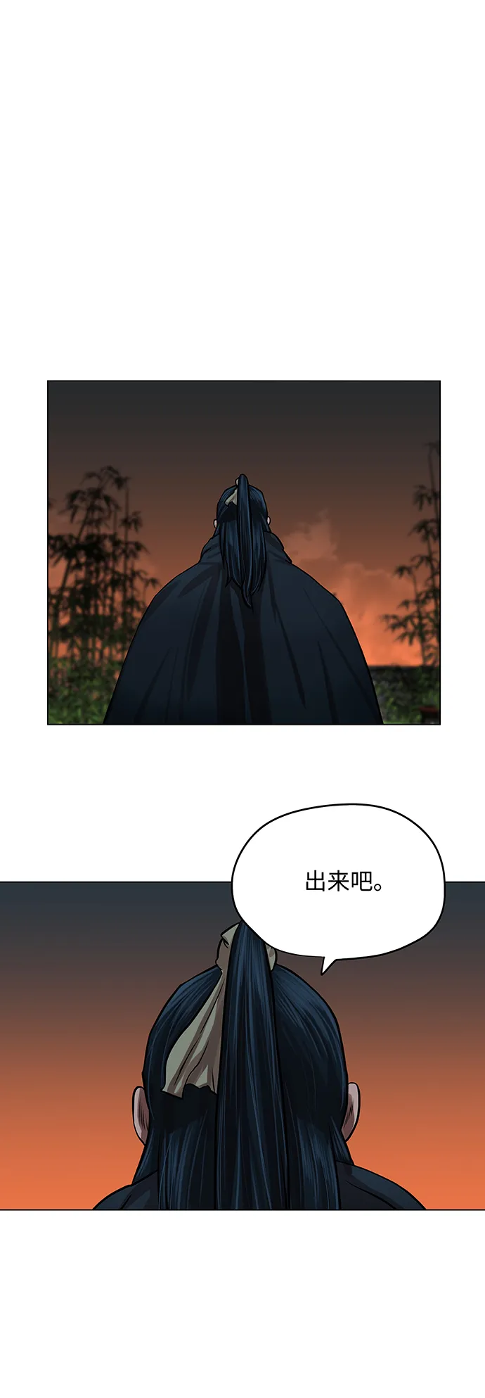 第64话 第30页