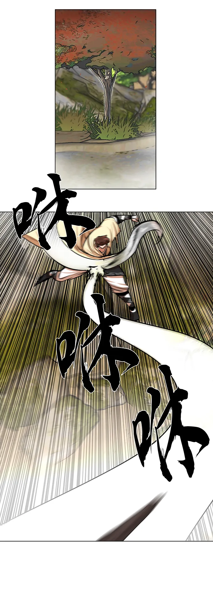 第67话 第2页