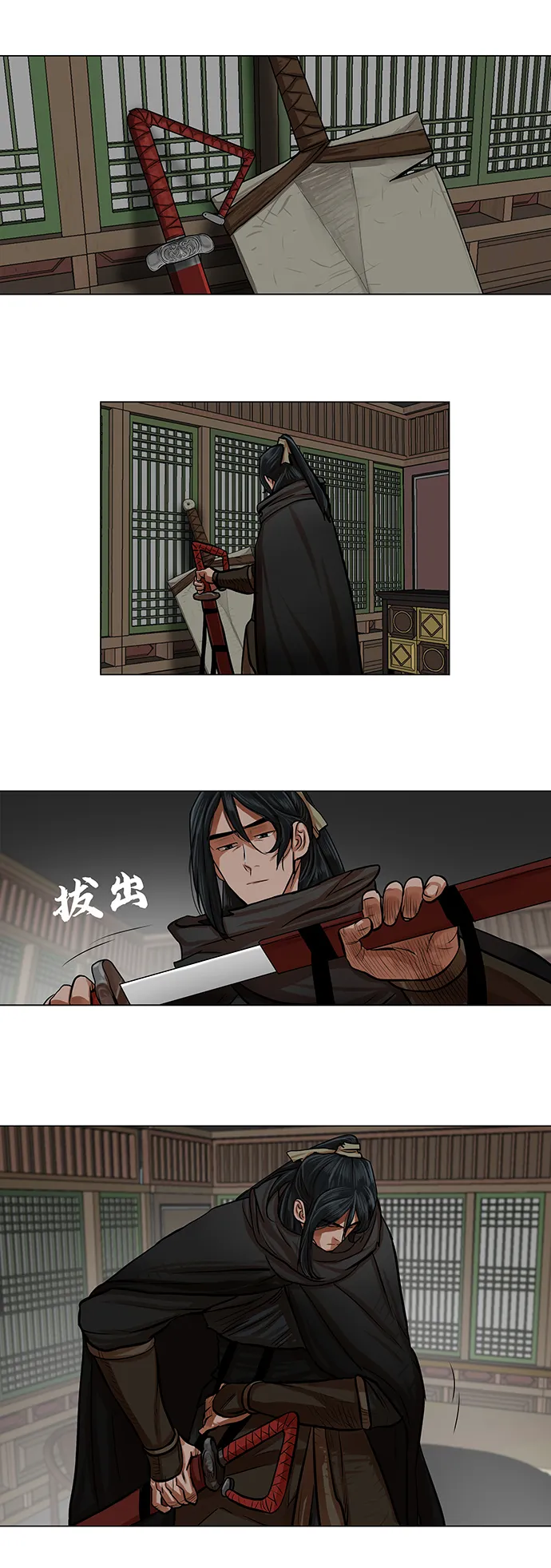 第67话 第10页