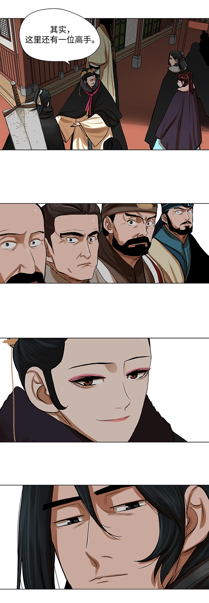 第68话 第22页