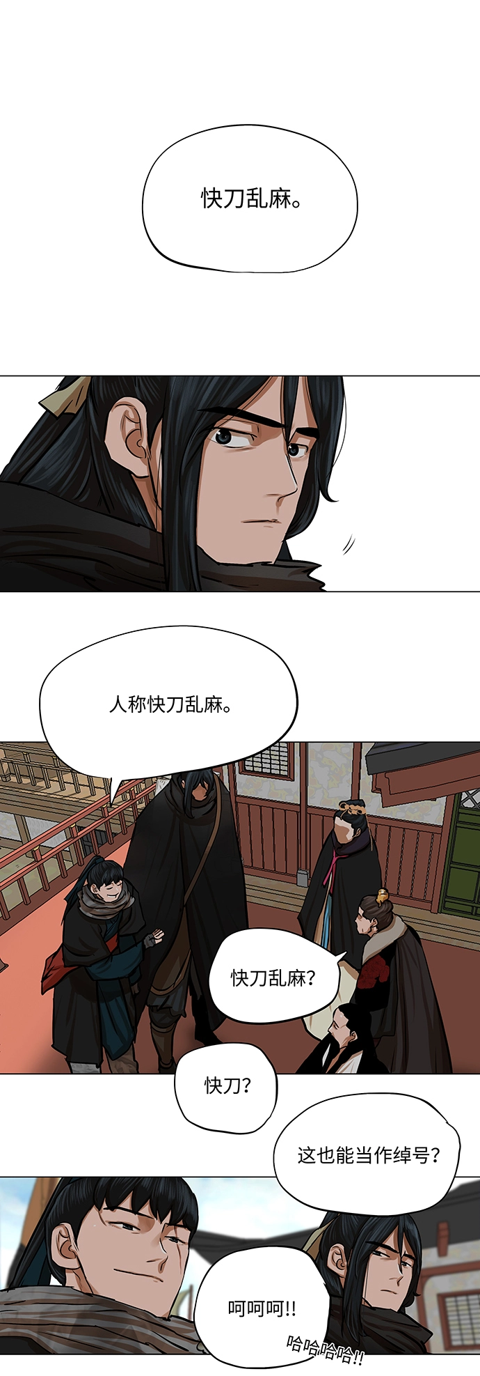 第68话 第28页