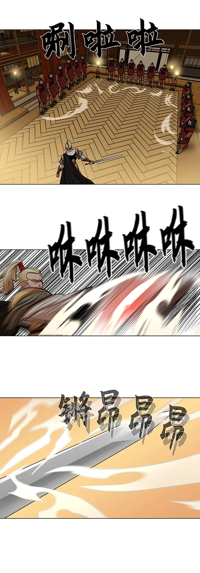 第69话 第10页