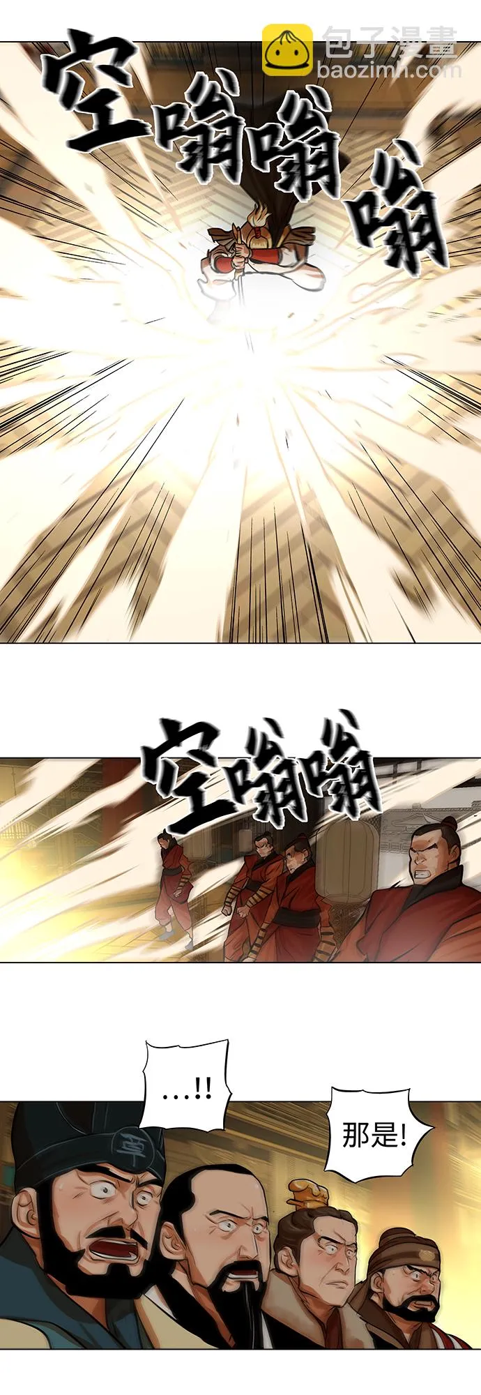 第69话 第20页