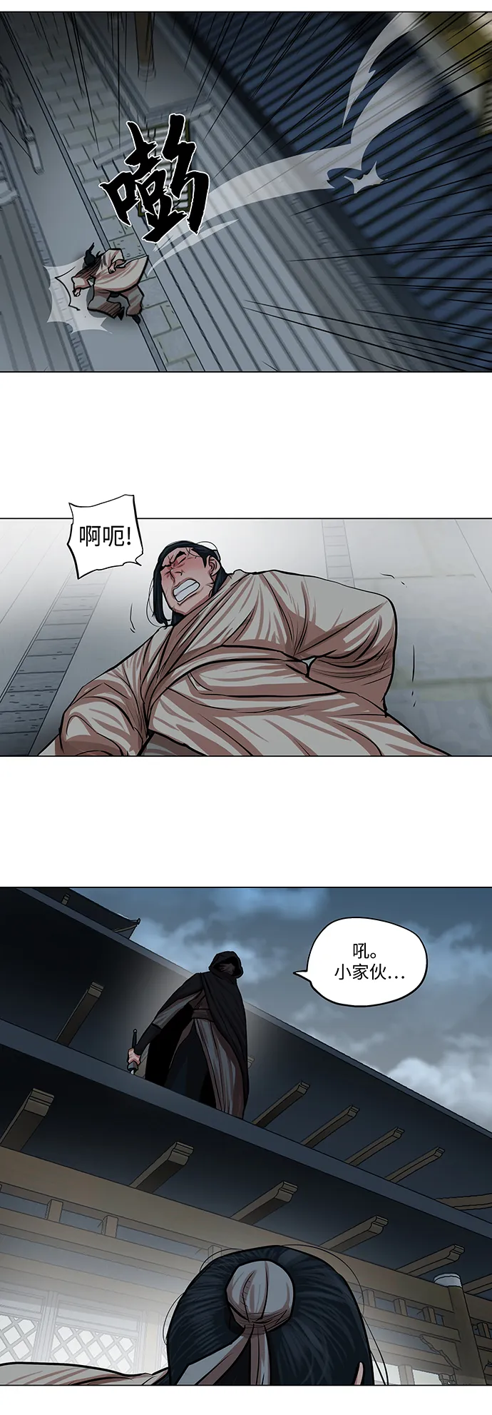 第73话 第19页