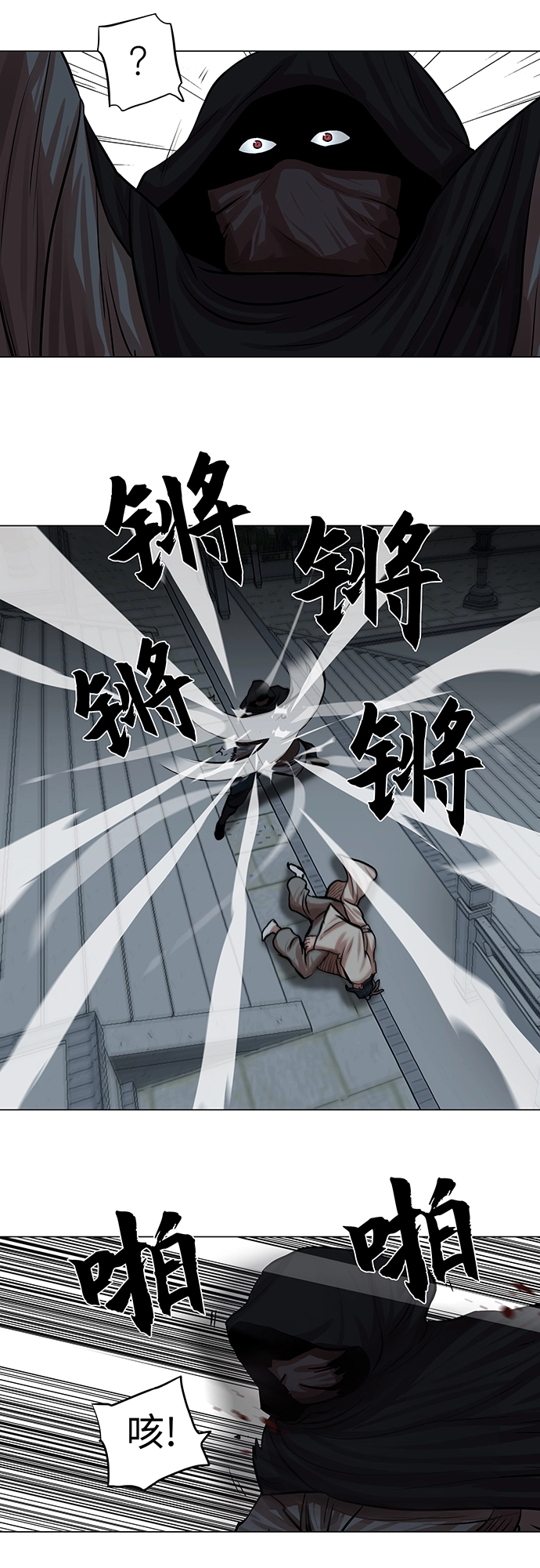第73话 第23页