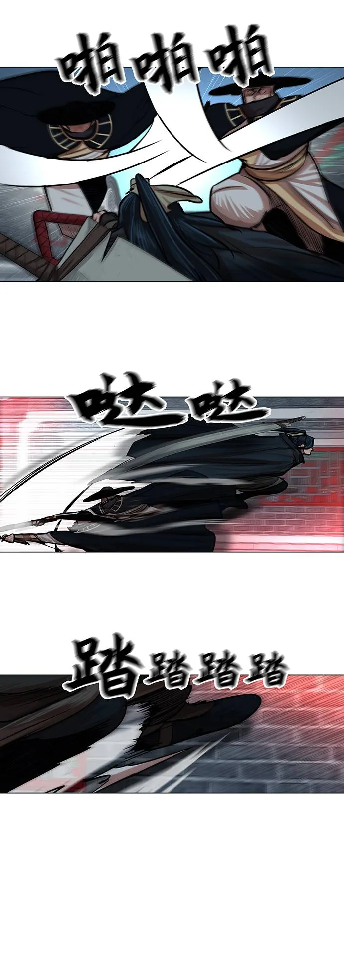 第74话 第25页