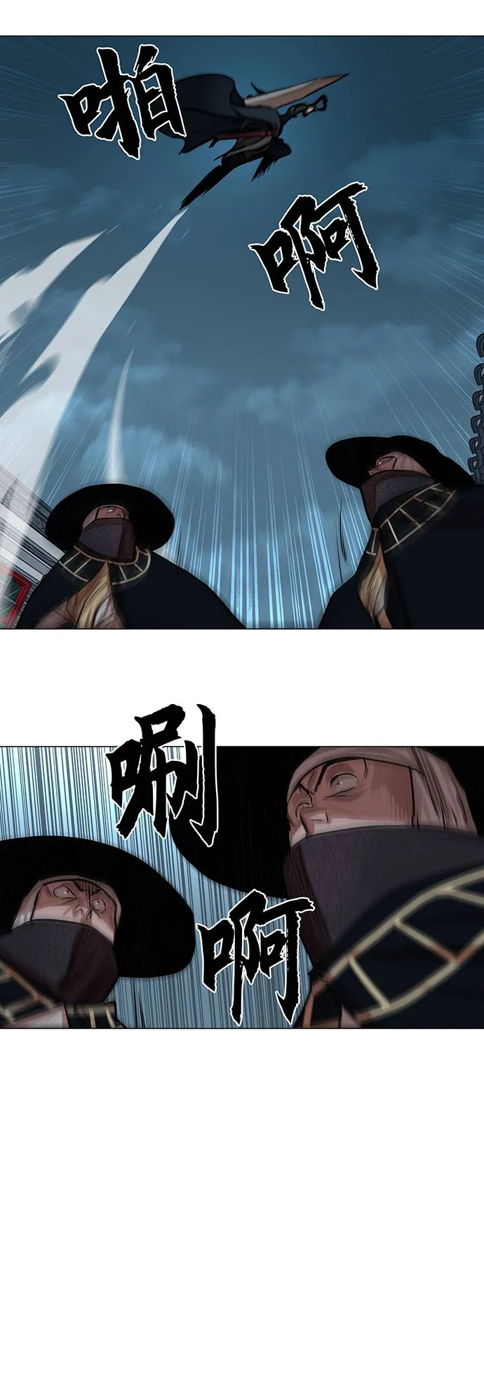 第74话 第26页
