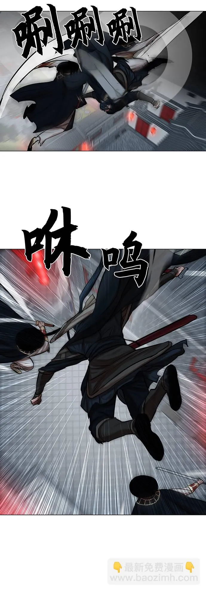 第74话 第27页