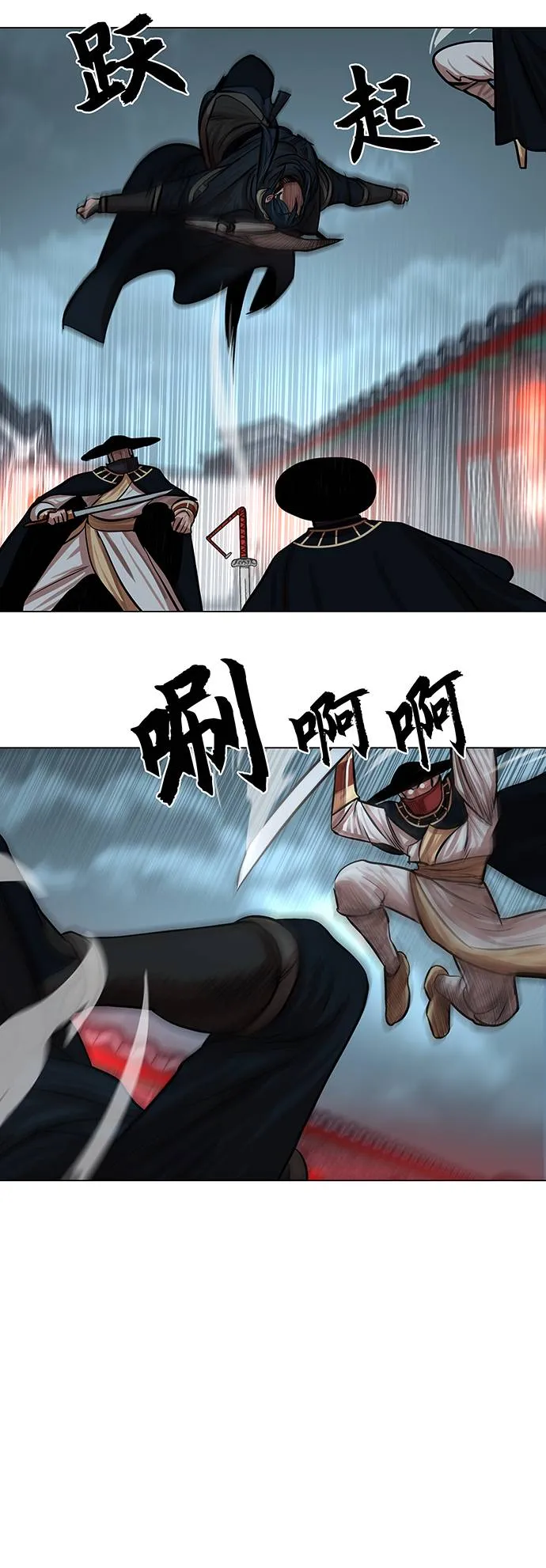 第74话 第30页