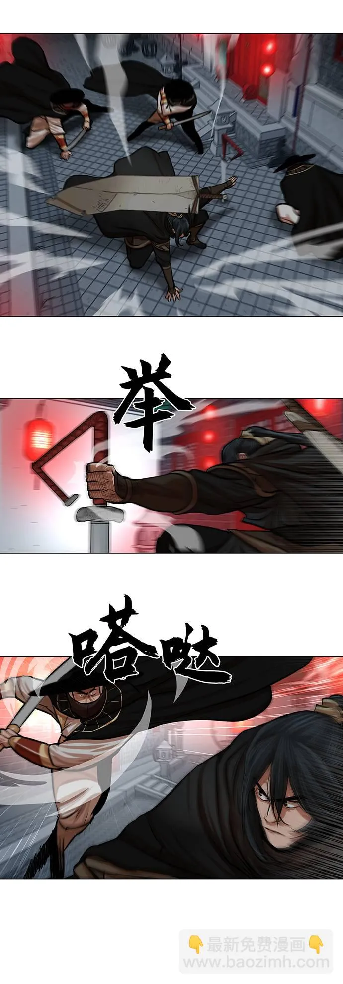 第74话 第33页