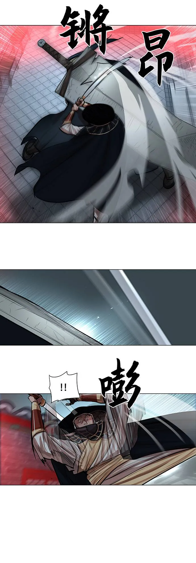 第74话 第34页