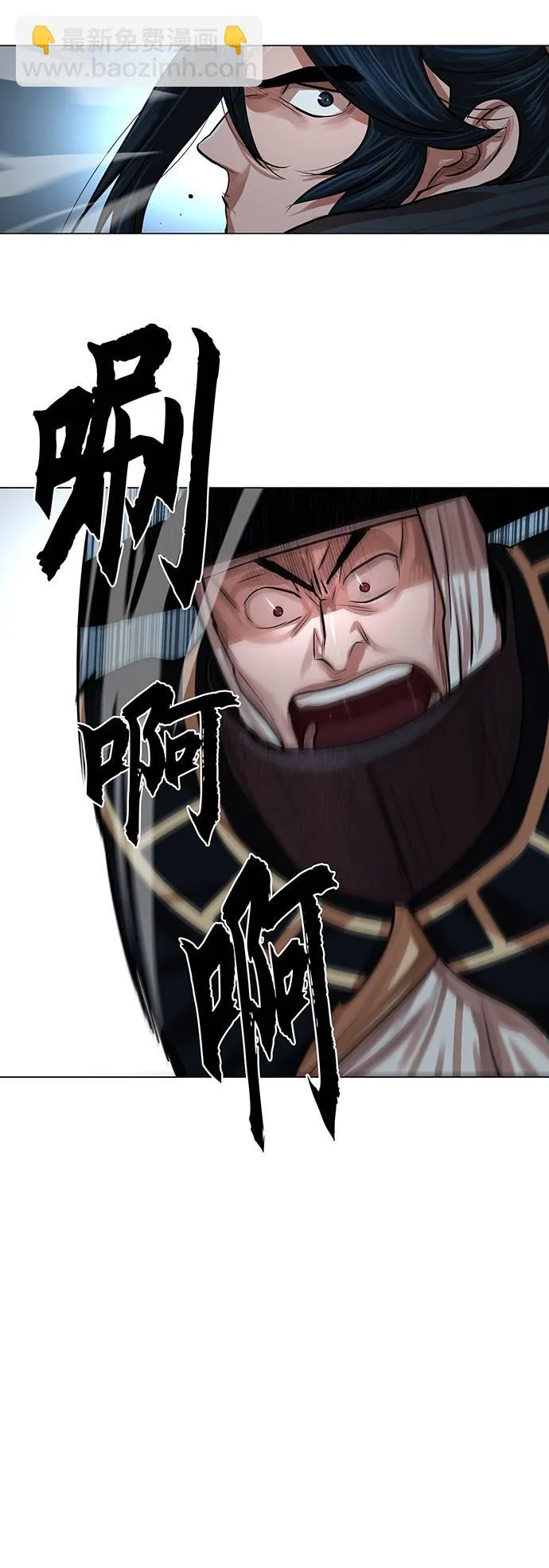第74话 第36页