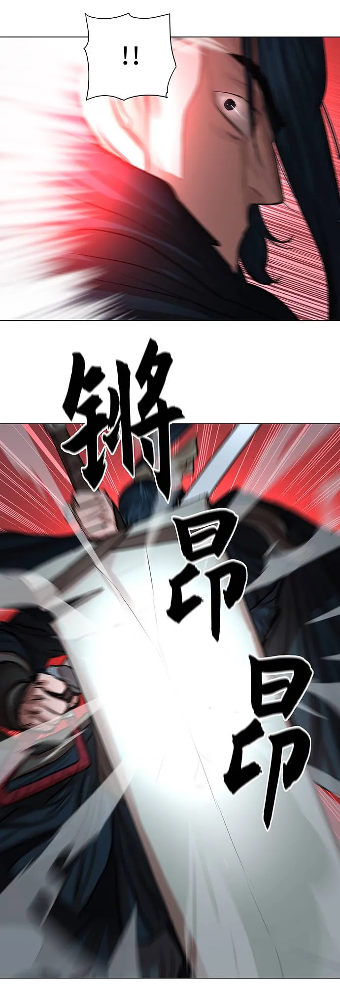 第74话 第40页