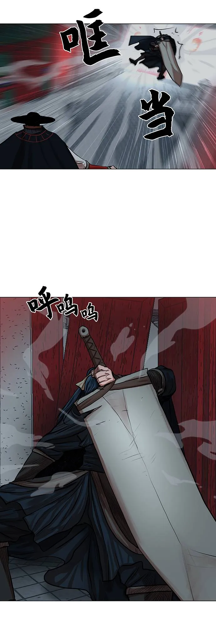 第74话 第41页