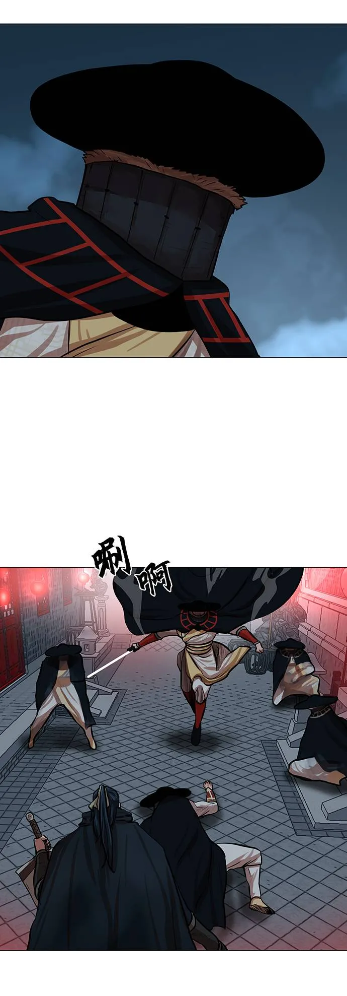 第74话 第43页