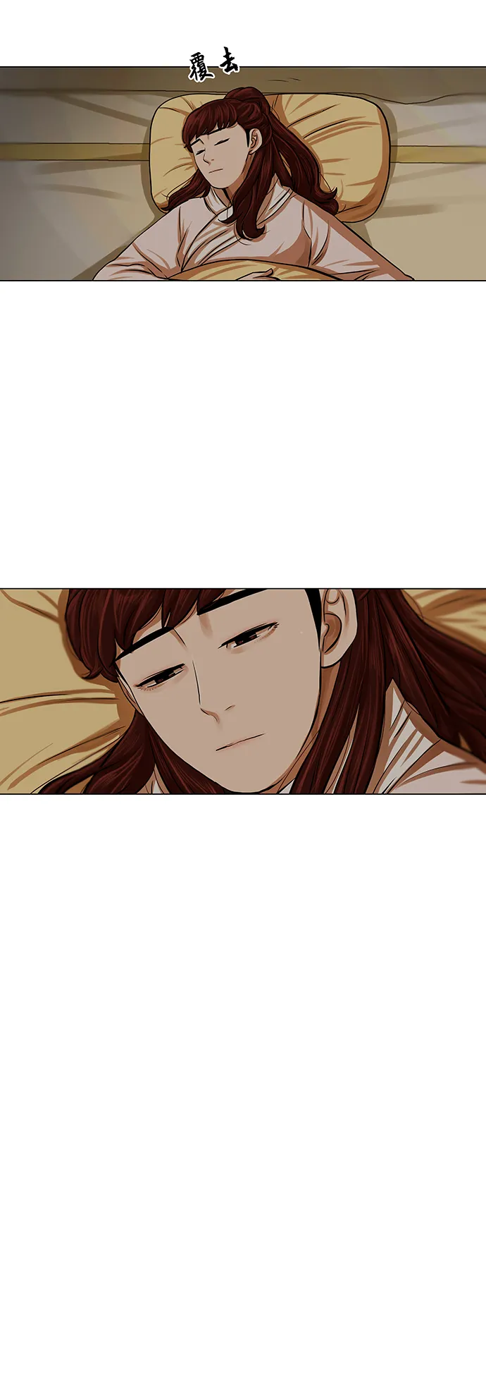 第75话 第2页