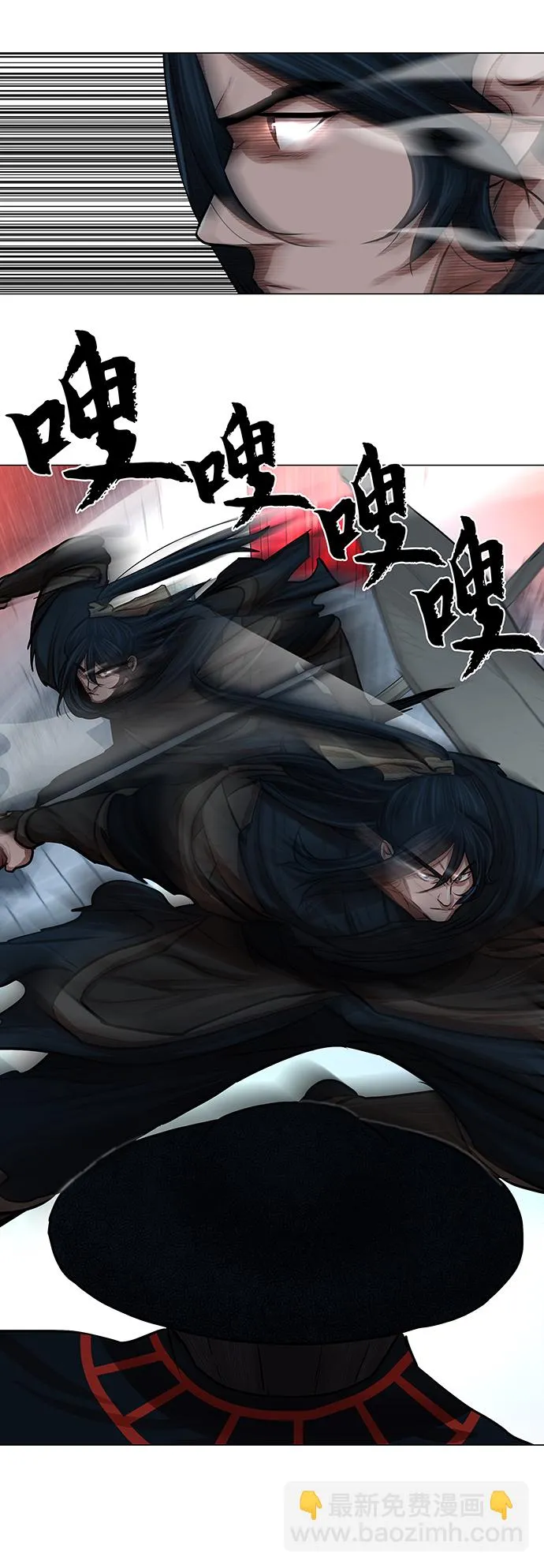 第75话 第7页