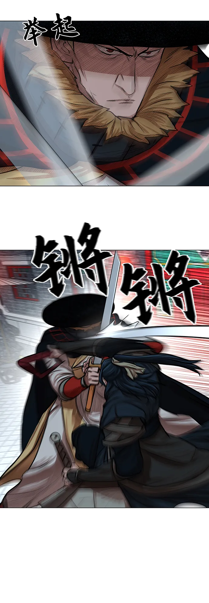 第75话 第8页