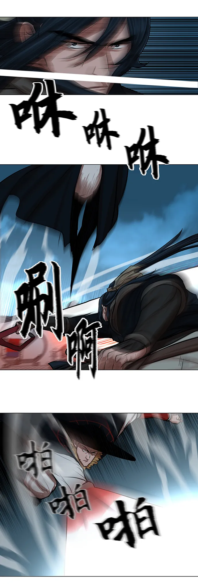 第75话 第11页
