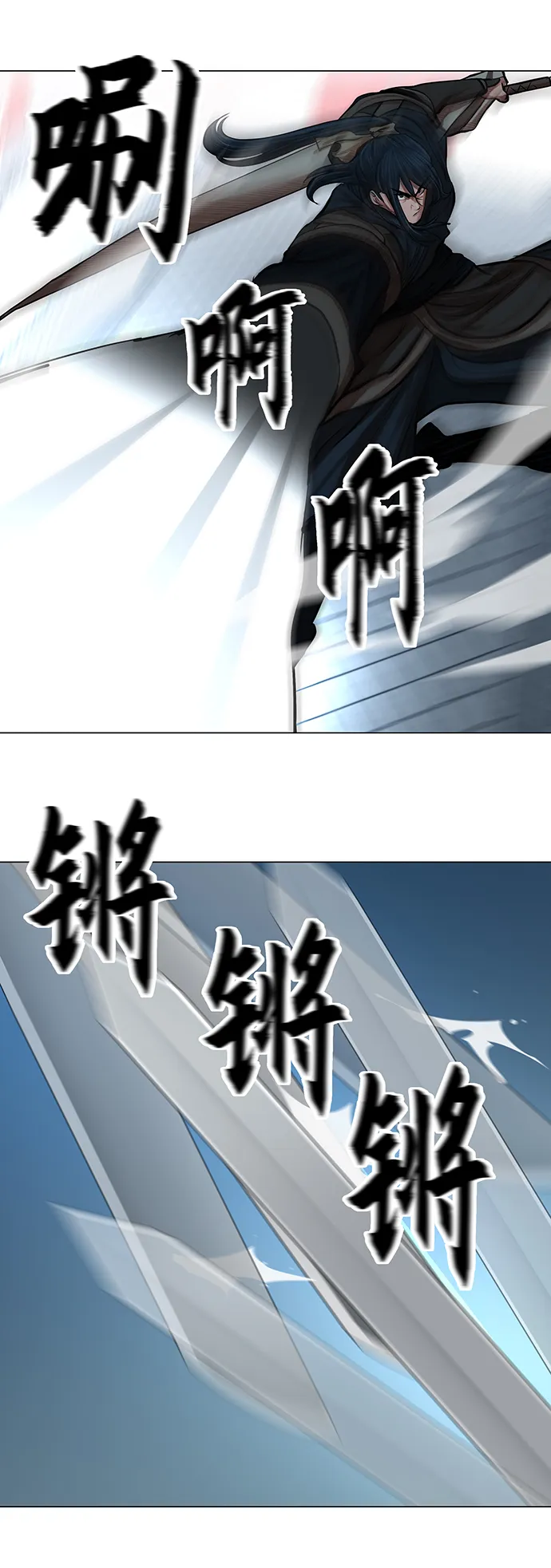 第75话 第12页