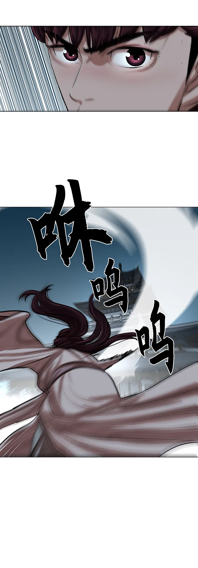 第75话 第26页