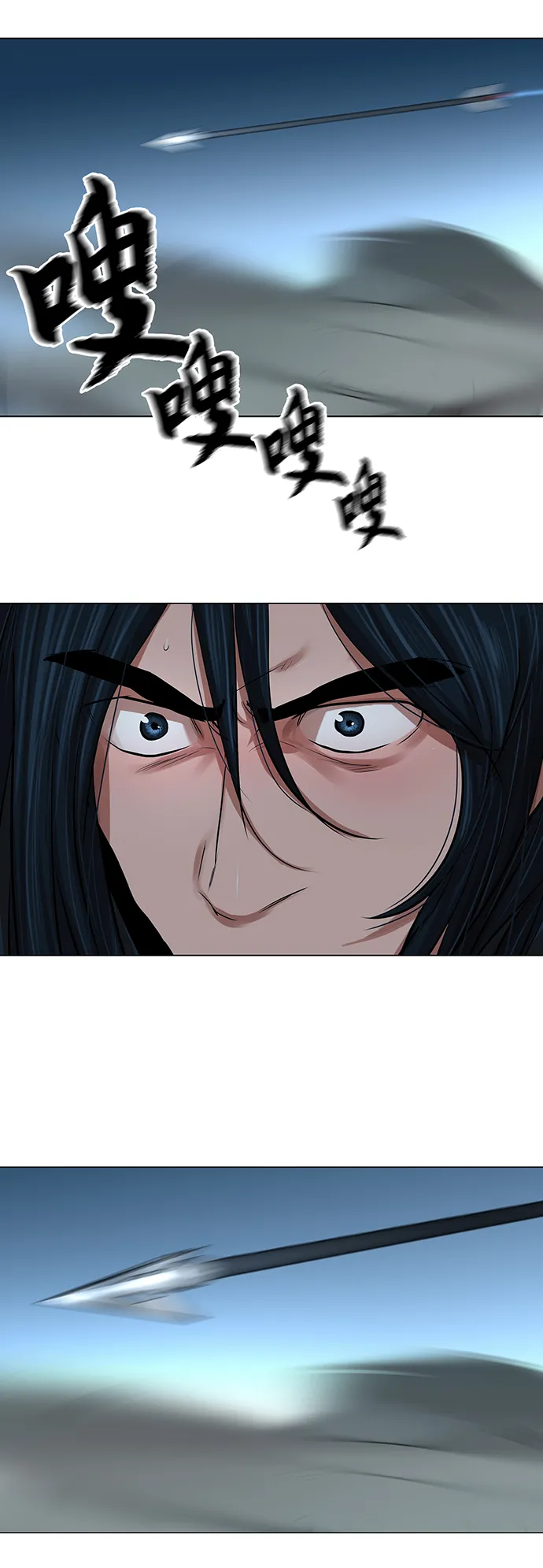 第75话 第34页