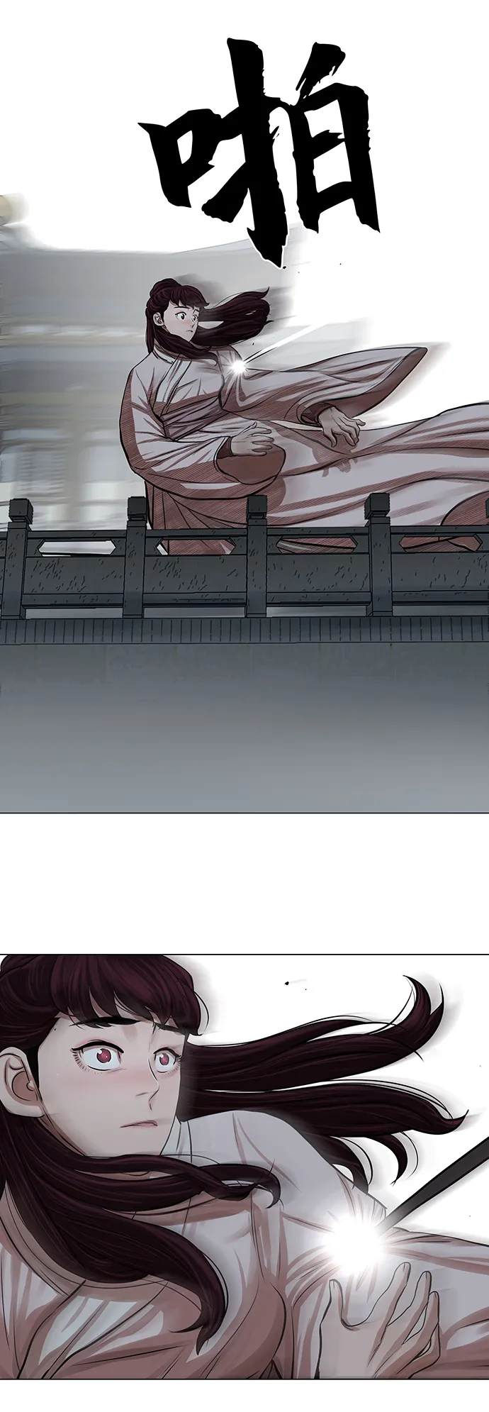 第75话 第37页