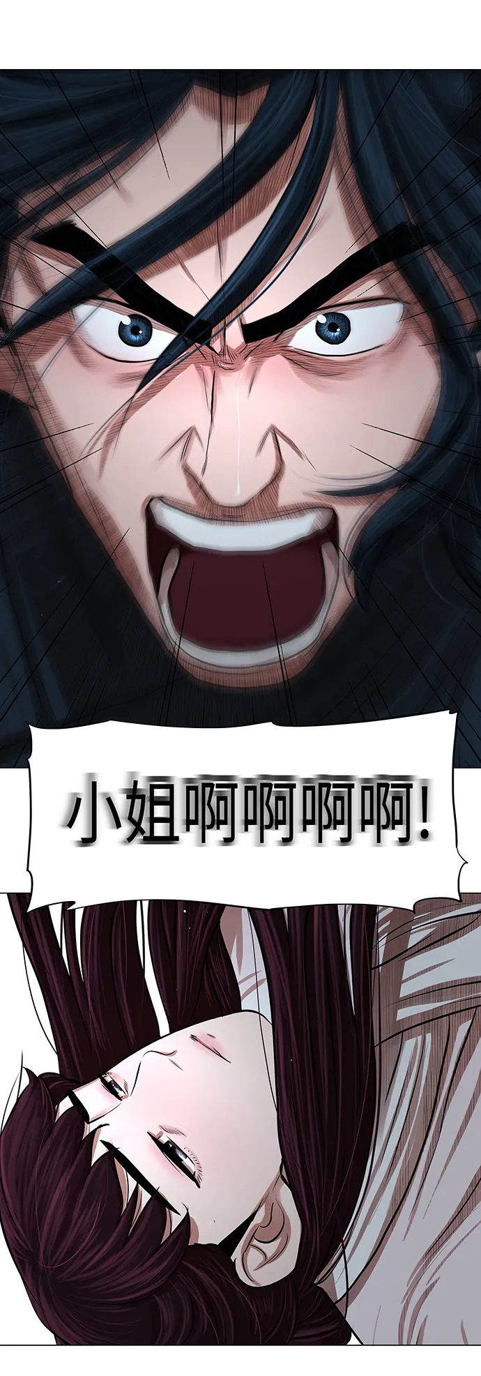第75话 第39页