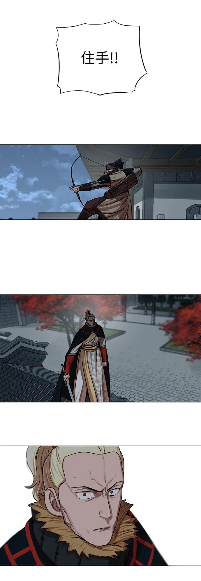 第76话 第7页