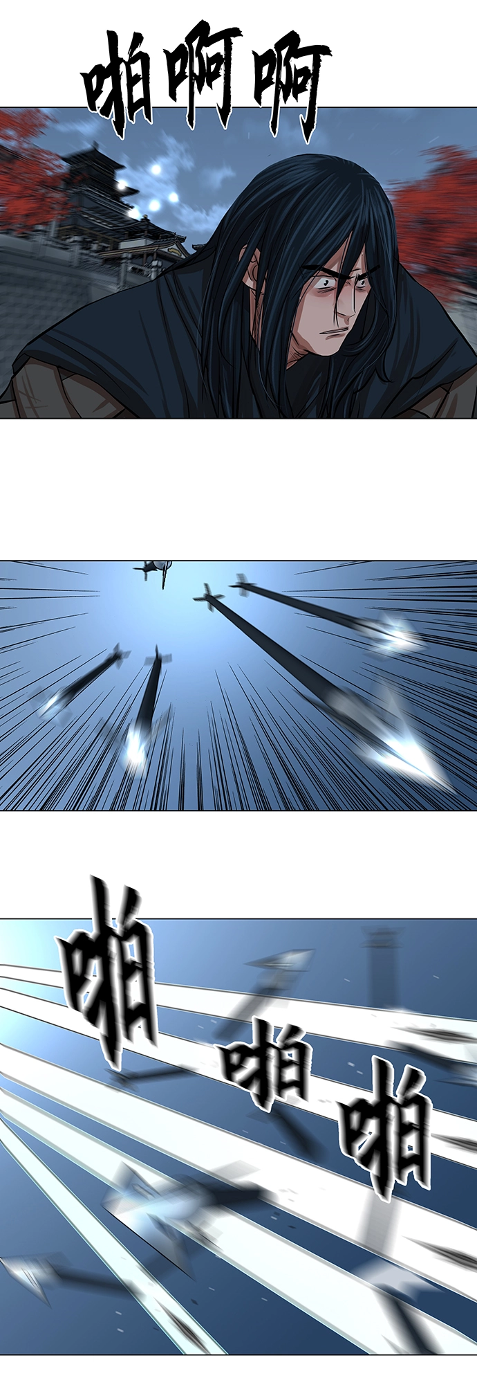 第76话 第9页