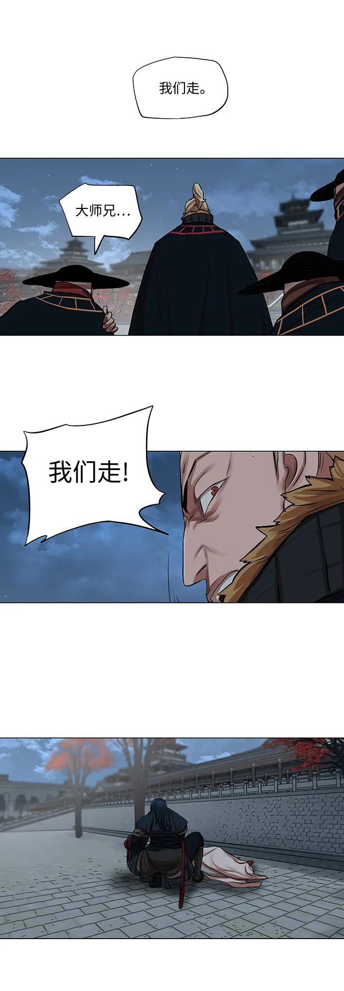 第76话 第12页