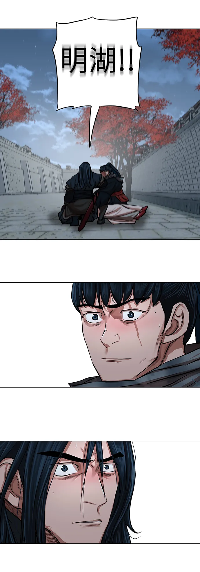 第76话 第18页