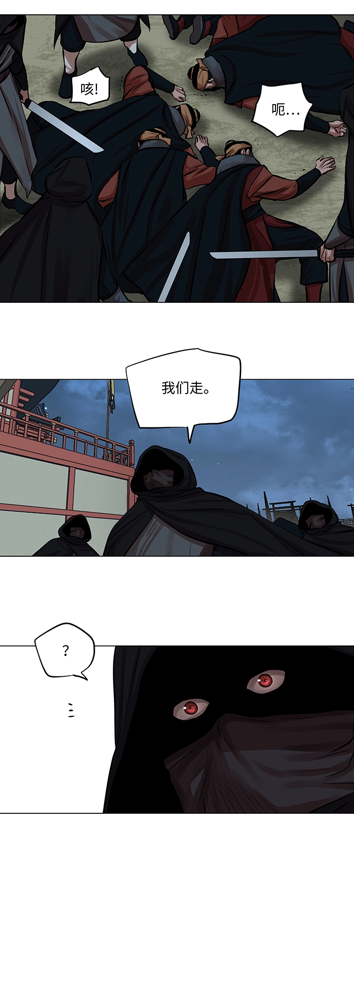 第76话 第32页