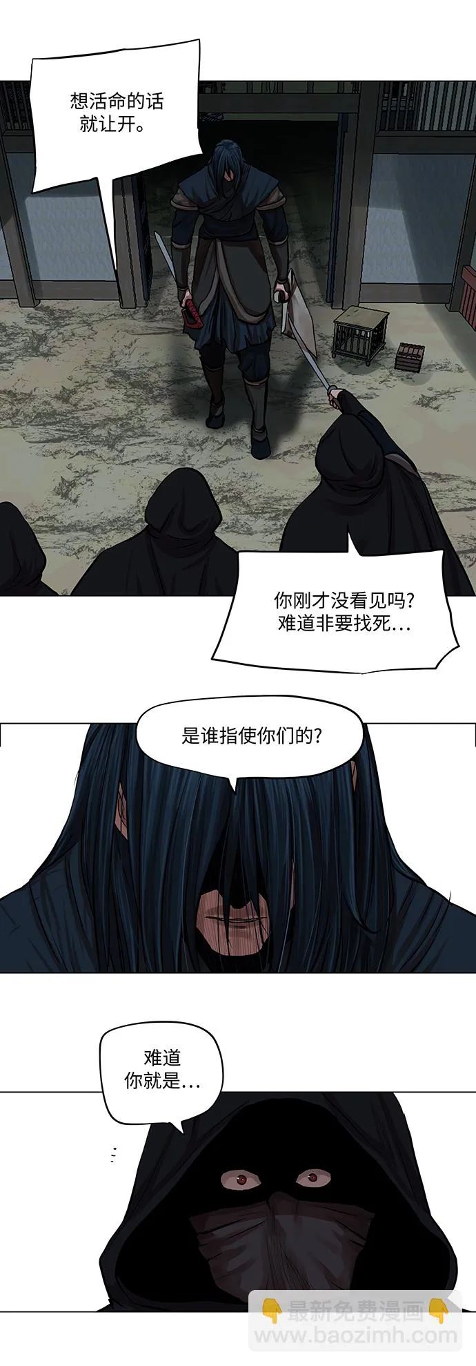 第76话 第35页
