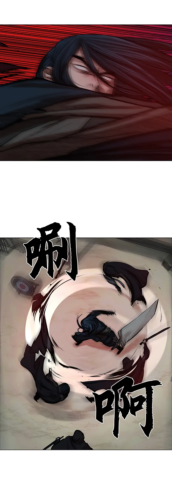 第76话 第40页