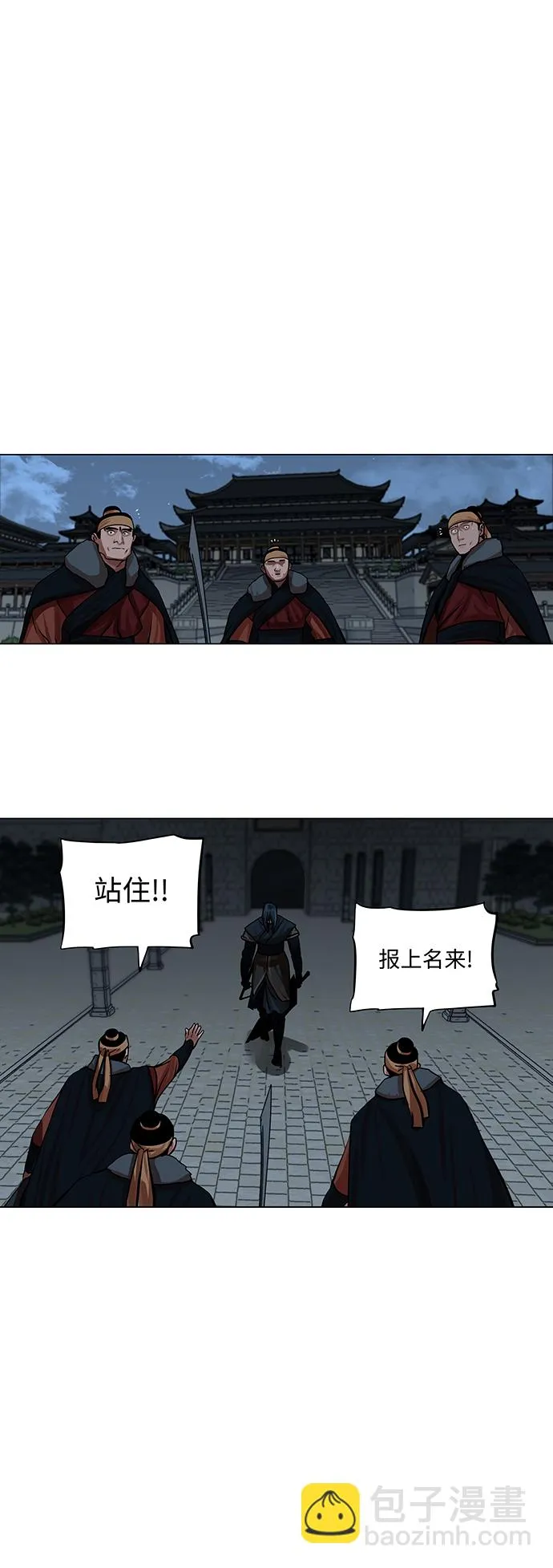 第77话 第19页