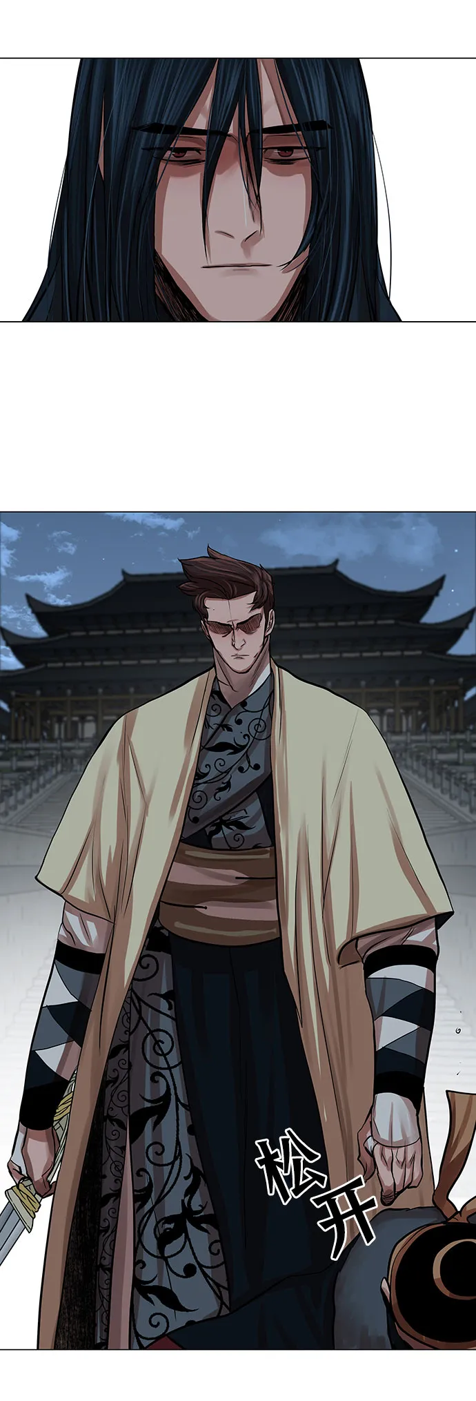 第77话 第23页