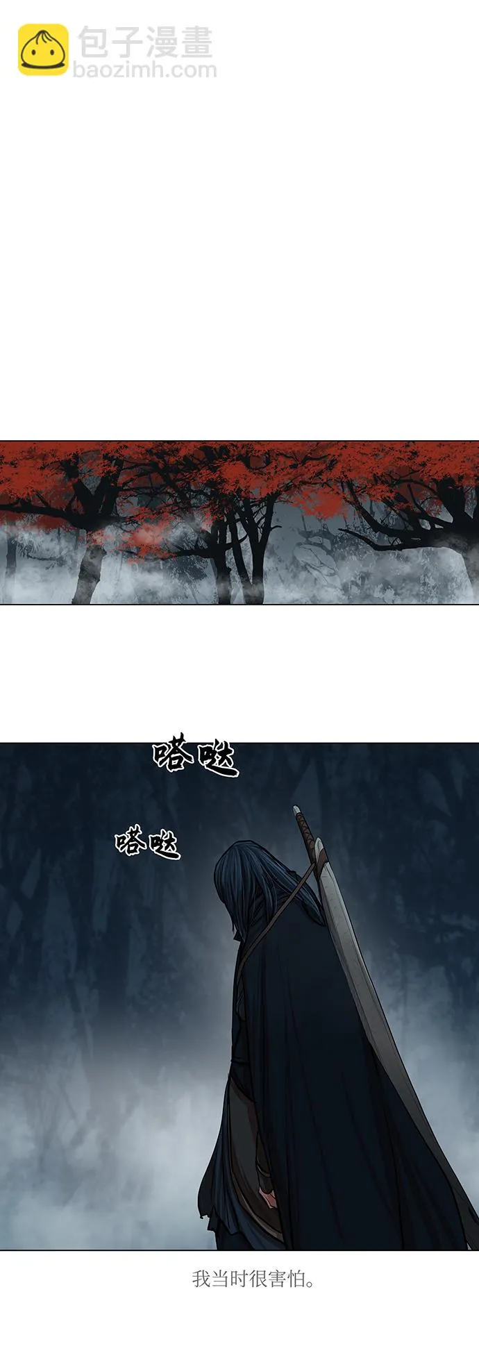 第77话 第38页