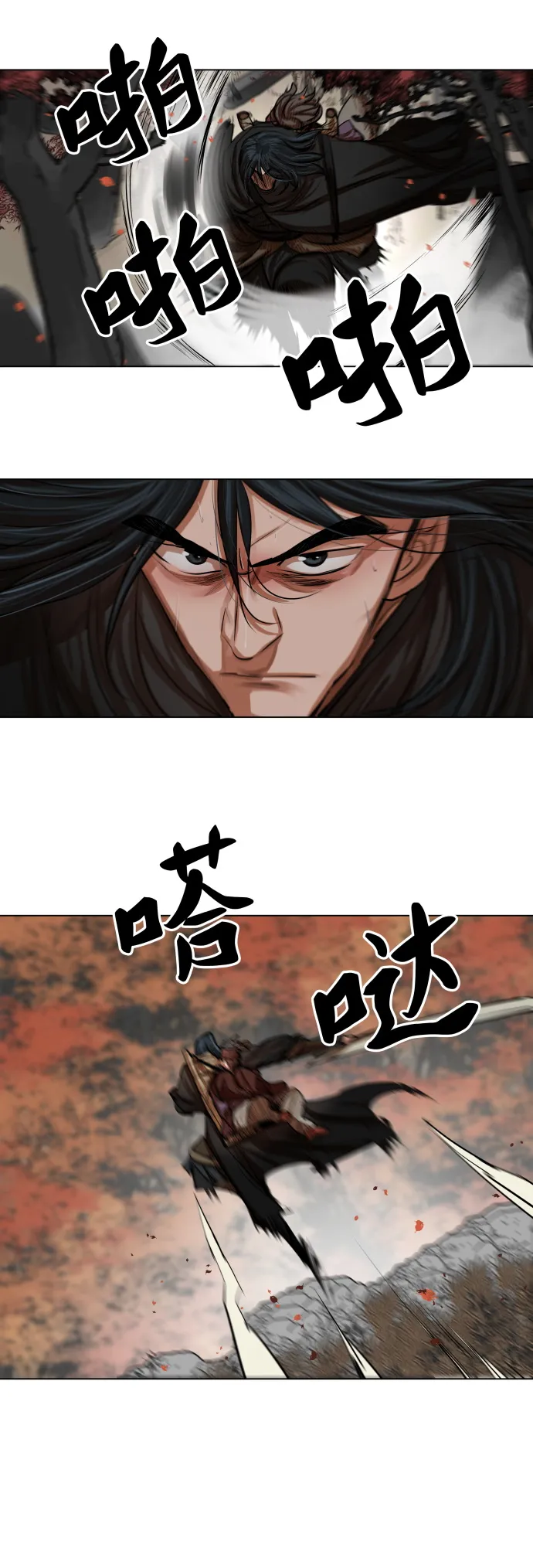 第80话 第16页