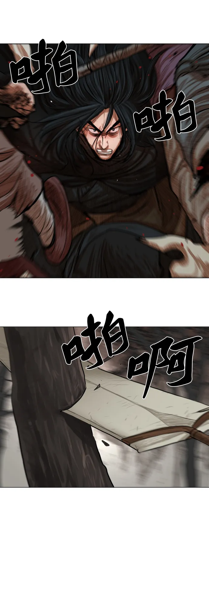 第80话 第32页