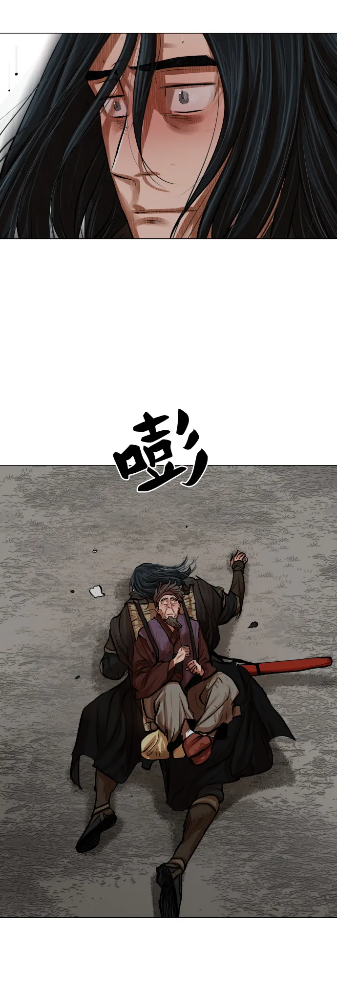 第80话 第39页