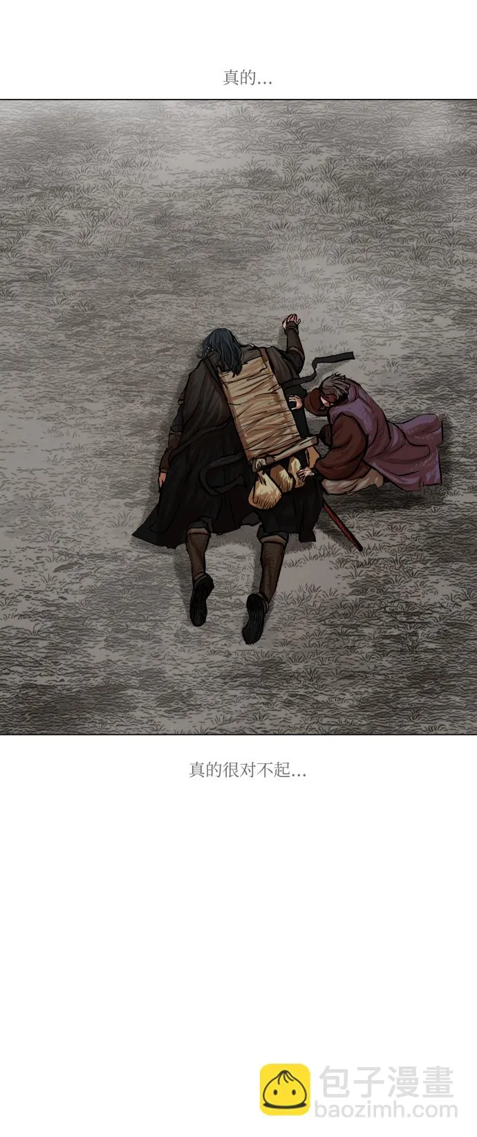 第80话 第41页