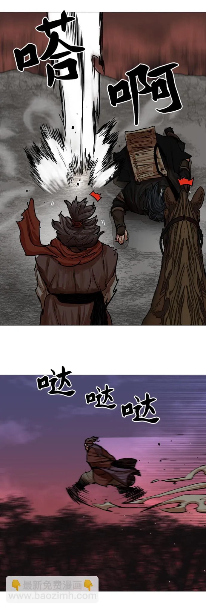 第81话 第16页