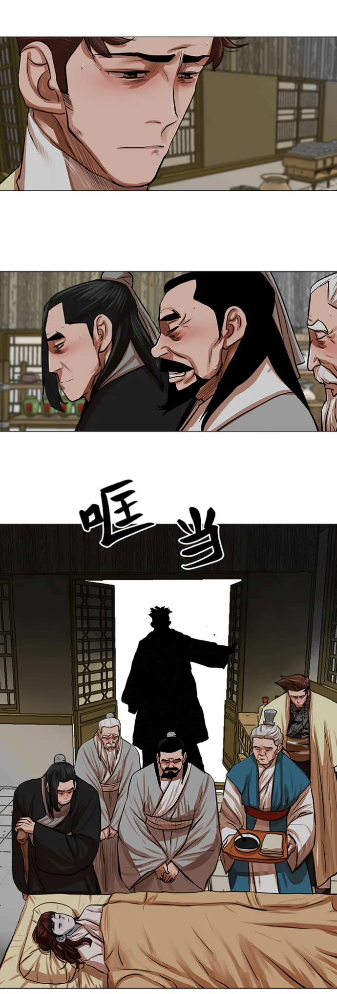 第81话 第19页